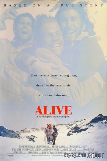 Постер к фильму «Выжить»